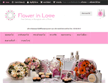 Tablet Screenshot of flowerinlove.com